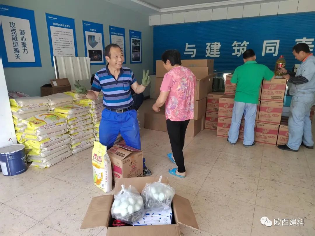 歐西為全體員工發(fā)放暖心端午福利！